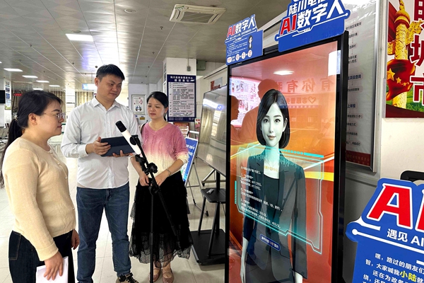 九游娱乐：玉林电信：数字赋能智绘玉林新画卷(图2)