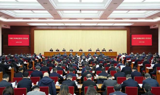 九游娱乐：工信部划重点啦！2026年运营商要跟上这些节奏(图1)