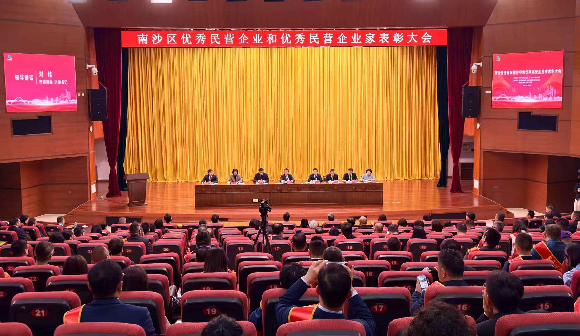 九游娱乐网站：南沙新年第一会政企同心释放“十五五”发展强信号(图1)