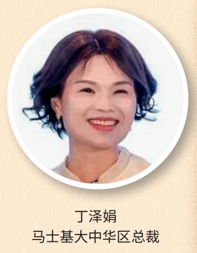 九游娱乐平台：【航运业年度100】十大洞见十大热词(图6)