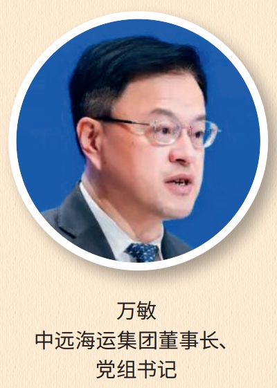 九游娱乐平台：【航运业年度100】十大洞见十大热词(图1)