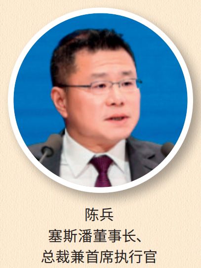 九游娱乐平台：【航运业年度100】十大洞见十大热词(图4)