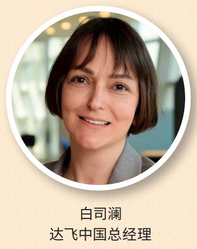 九游娱乐平台：【航运业年度100】十大洞见十大热词(图7)