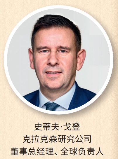 九游娱乐平台：【航运业年度100】十大洞见十大热词(图9)