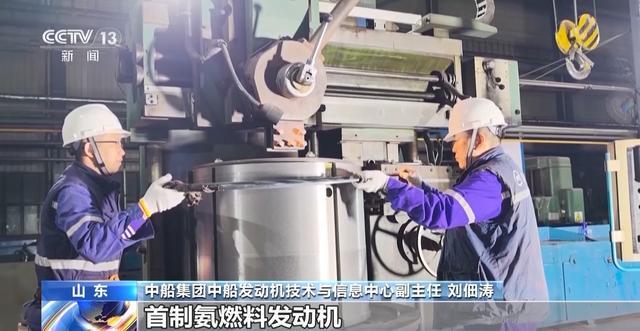 九游娱乐：一线见闻丨领跑绿色航运探寻“海上巨无霸”的诞生密码(图7)