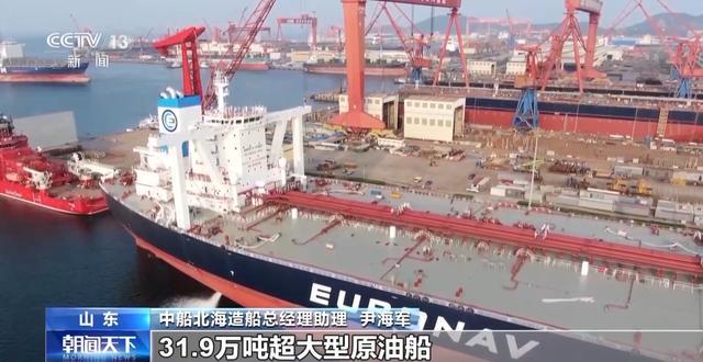 九游娱乐：一线见闻丨领跑绿色航运探寻“海上巨无霸”的诞生密码(图1)