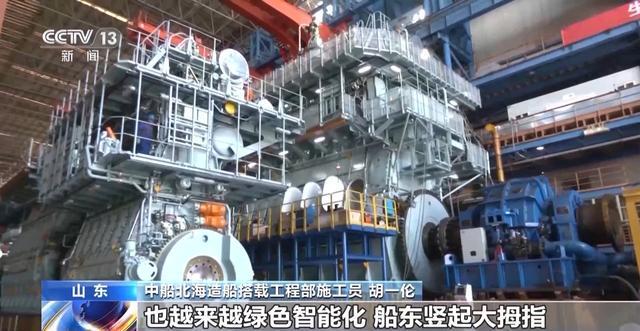 九游娱乐：一线见闻丨领跑绿色航运探寻“海上巨无霸”的诞生密码(图11)