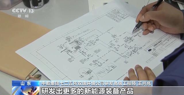 九游娱乐：一线见闻丨领跑绿色航运探寻“海上巨无霸”的诞生密码(图12)