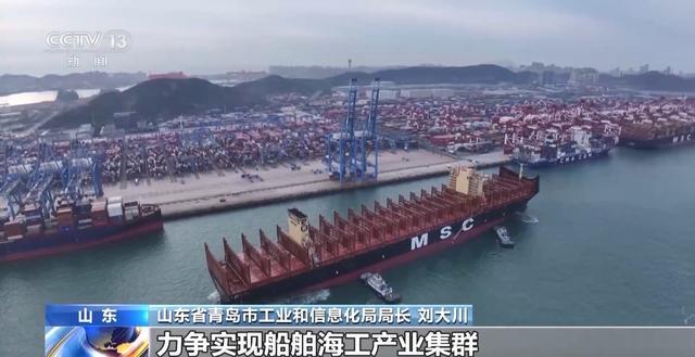 九游娱乐：一线见闻丨领跑绿色航运探寻“海上巨无霸”的诞生密码(图13)