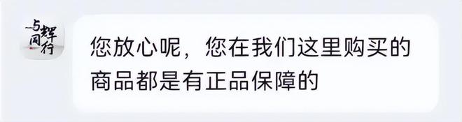 九游娱乐：主播的“泼天流量”与制造的“不可承受之重”：董宇辉直播间亿元沙发争议背后(图2)