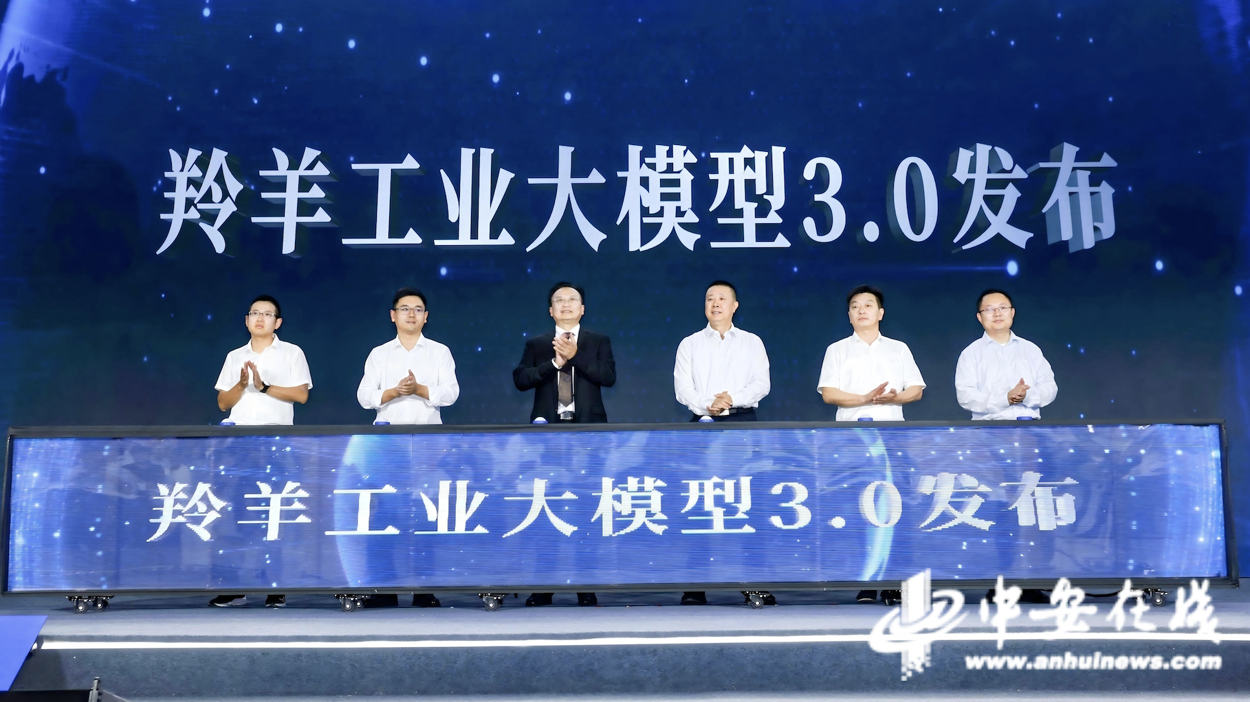 九游娱乐网站:羚羊工业大模型30重磅发布破解工业AI“最后一公里”(图1)