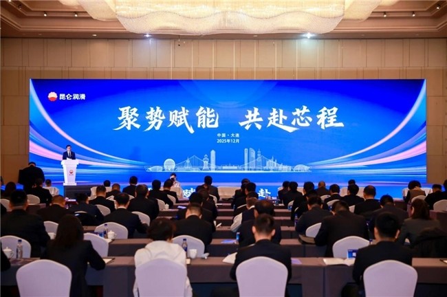 九游娱乐网站：以技术创新驱动产业进阶昆仑润滑新品推广活动成功举办(图1)