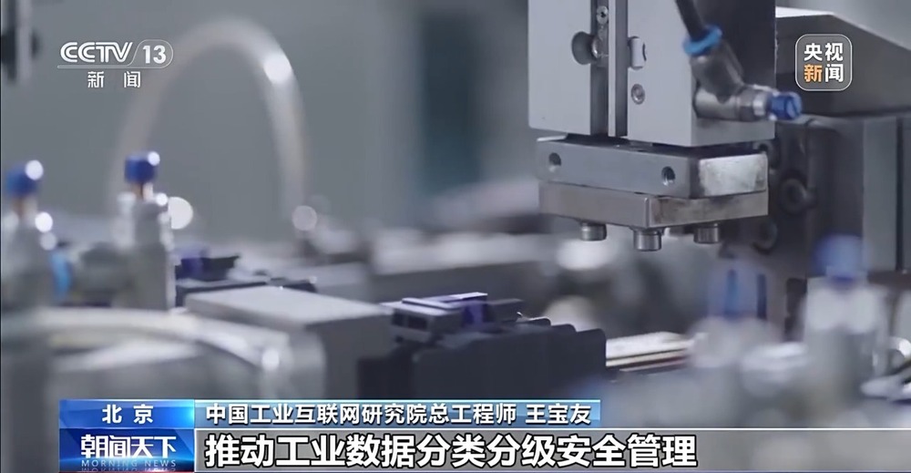 九游娱乐平台：丨“AI+工业互联网”带动数十万亿产业规模(图1)