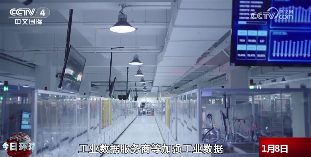 九游娱乐:工业互联网加“数”蝶变、向“新”而行与“人工智能+”释放融合赋能效应(图3)