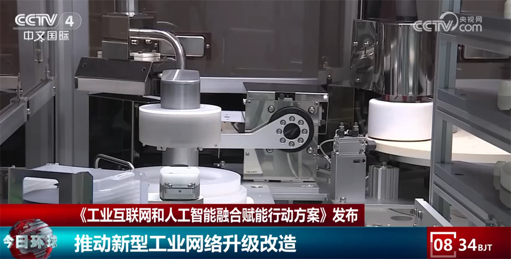 九游娱乐:工业互联网加“数”蝶变、向“新”而行与“人工智能+”释放融合赋能效应(图2)