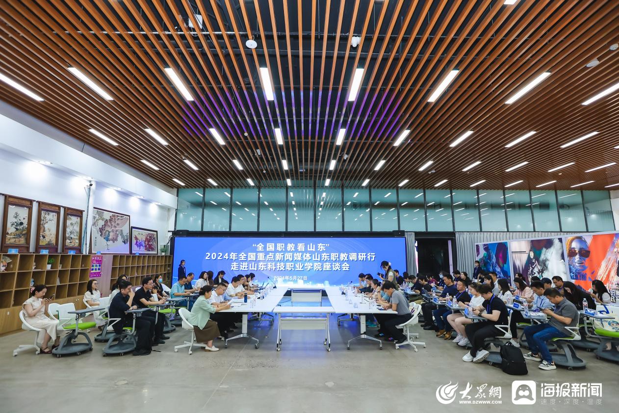 九游娱乐:40余名全国重点新闻媒体记者走进山科职感受职业教育“山科模式”(图4)