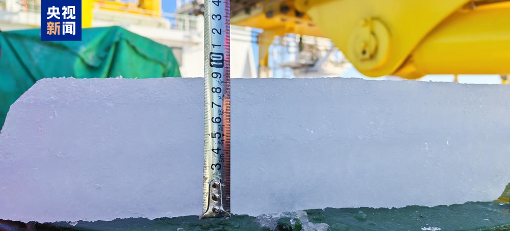 九游娱乐网站：“极地”号破冰船全面启动辽东湾海冰综合调查(图2)