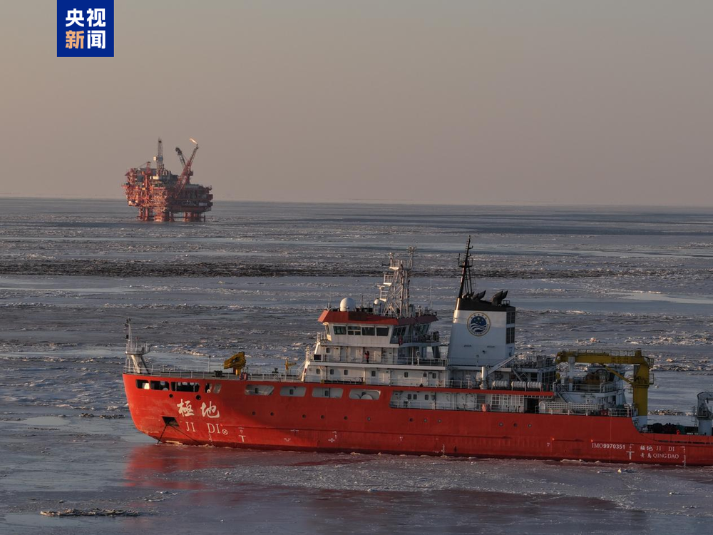九游娱乐网站：“极地”号破冰船全面启动辽东湾海冰综合调查(图3)