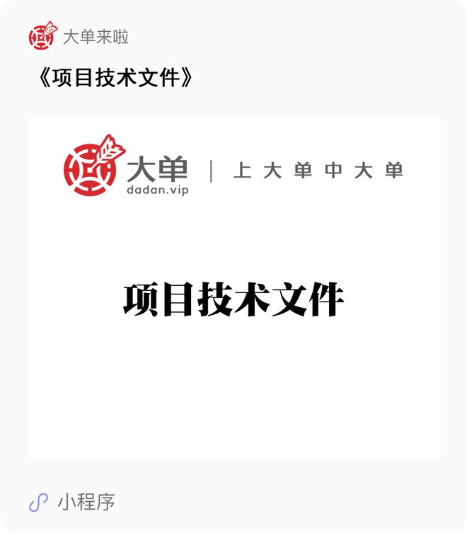 九游娱乐网站：5729万、城市可信数据空间建设及运营大单(图2)