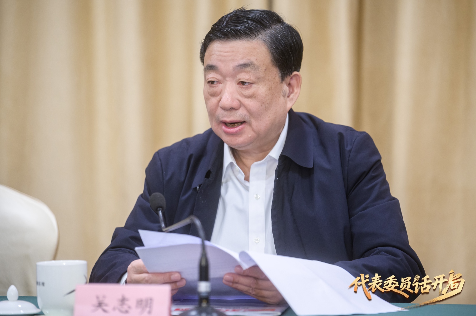 九游娱乐网站：代表委员话开局｜吴志明：推动福建船舶行业高质量发展(图1)