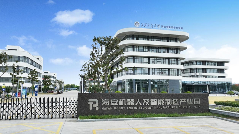 九游娱乐网站：聚勢成鏈江蘇海安機器人產業集群挺起縣域智造脊梁(图3)