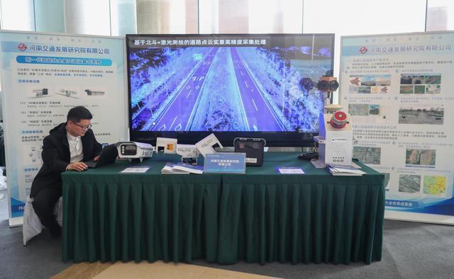 九游娱乐平台：智汇交通创赢未来2026年河南交通运输科技创新大会召开(图3)