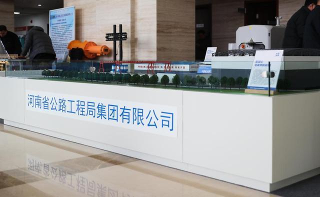 九游娱乐平台：智汇交通创赢未来2026年河南交通运输科技创新大会召开(图4)