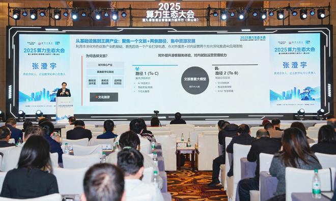 九游娱乐网站:九章云极披露智算建设新进展!多家AI企业落地黄山智算中心(图2)