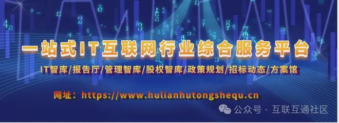 九游娱乐网站:2024工业互联网白皮书(图1)