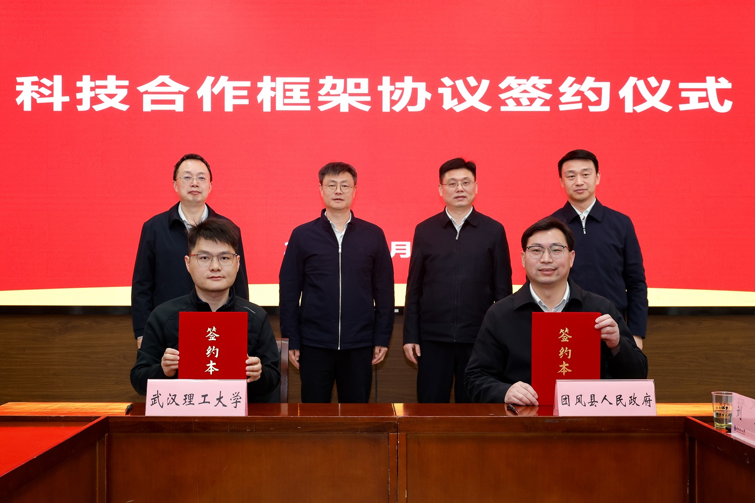 九游娱乐网站:团风县来校调研深化校地合作(图2)