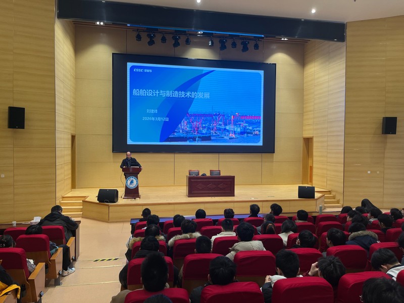 九游娱乐平台：企业专家进课堂！上海外高桥造船有限公司刘建峰总工艺师应邀来校开讲船舶设计与制造前沿(图1)