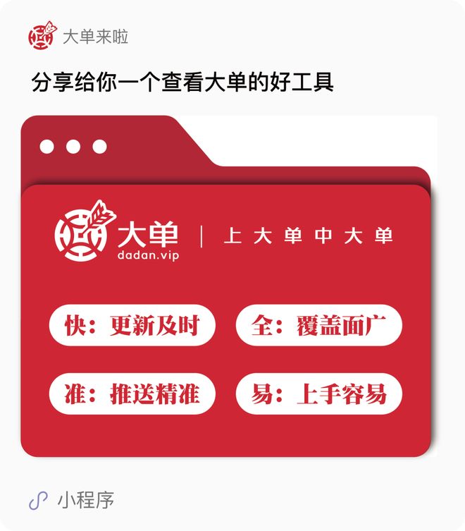 九游娱乐网站：18亿、工业互联网大单(图3)