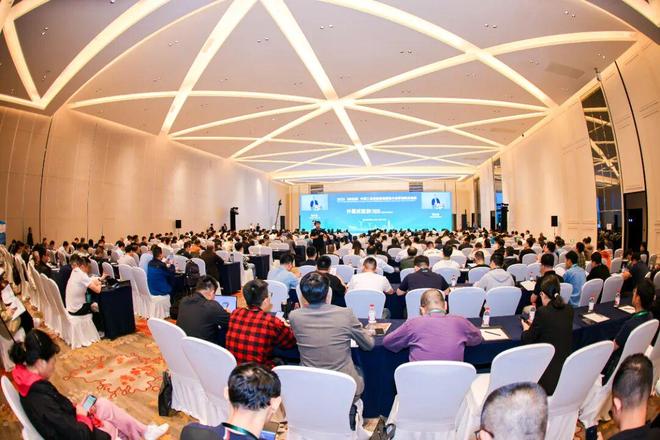 九游娱乐平台：关于邀请参加2026第五届工业设备智能运维大会的邀请函(图2)