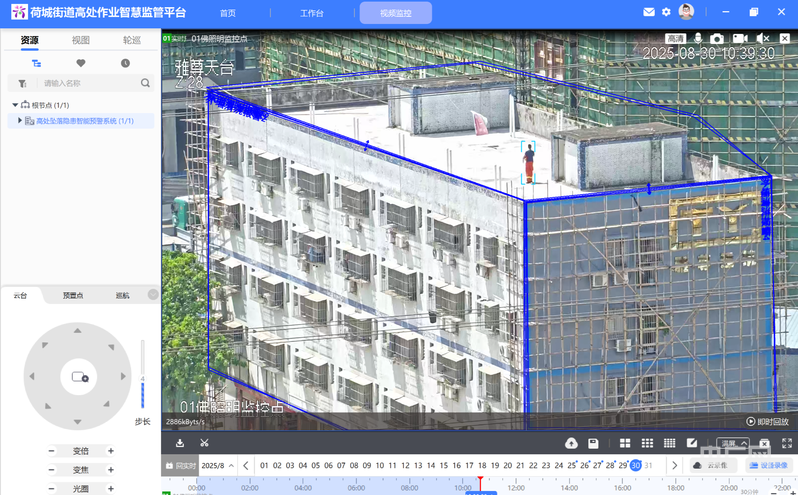 九游娱乐：5G+AI解锁佛山工业园区安全绿色发展新路径(图1)