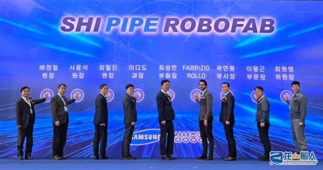 九游娱乐平台:造船业首家这家船厂启用机器人管路工厂(图1)
