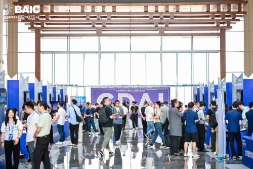 九游娱乐网站：2024年粤港澳大湾区人工智能产业大会首日活动圆满成功(图4)