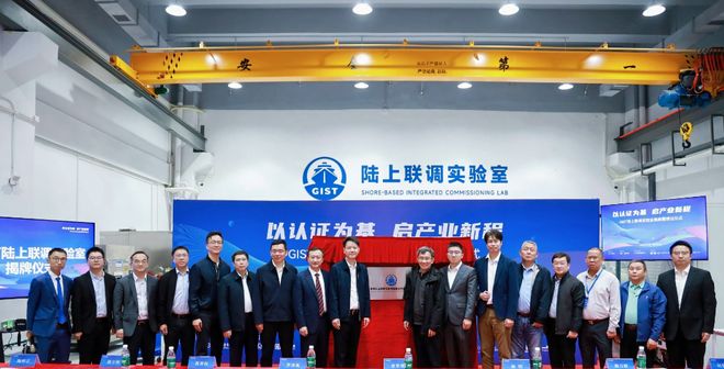 九游娱乐：松山湖绿色智能船舶测试平台正式启用(图4)