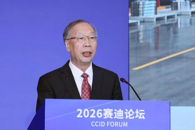 九游娱乐网站：高屋建瓴！国家制造强国建设战略咨询委员会副主任苏波谈新一代智能制造(图1)