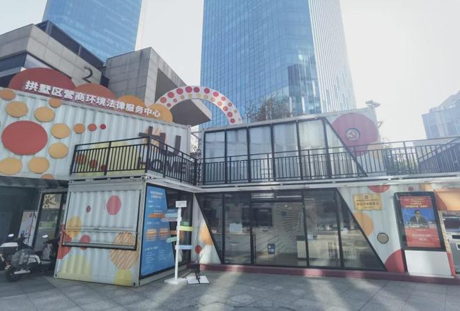 九游娱乐网站：数量全国第一！全国优秀实践案例浙江8个入选(图8)