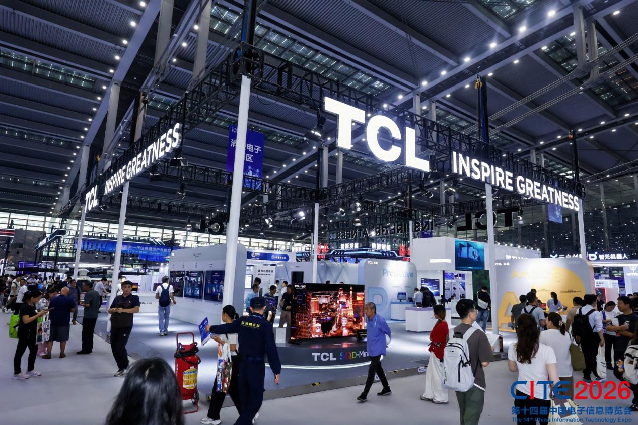 九游娱乐平台:CITE2026圆满闭幕|前沿科技汇聚鹏城世界级产业集群动能澎湃(图2)