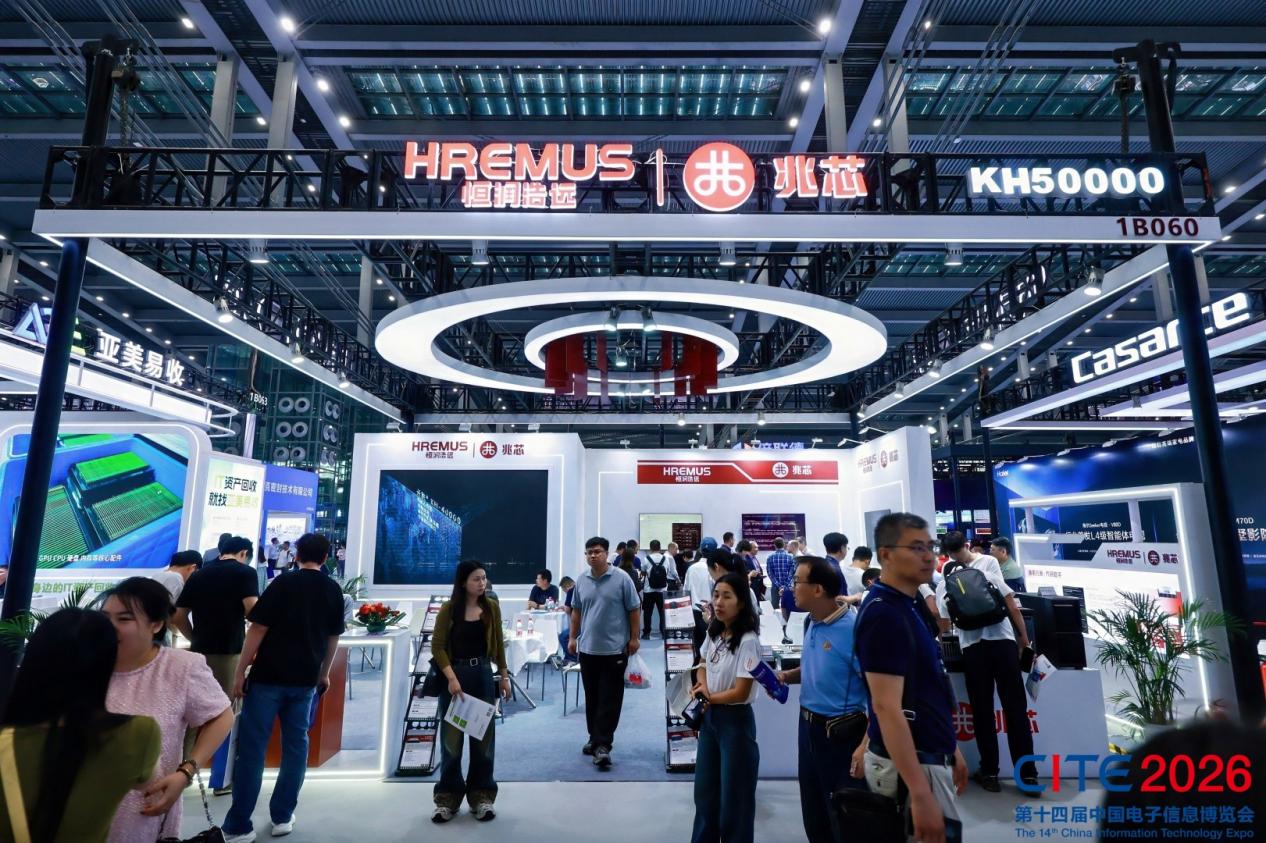 九游娱乐平台:CITE2026圆满闭幕|前沿科技汇聚鹏城世界级产业集群动能澎湃(图5)