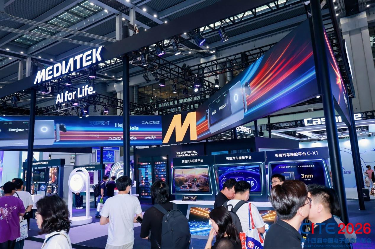 九游娱乐平台:CITE2026圆满闭幕|前沿科技汇聚鹏城世界级产业集群动能澎湃(图7)