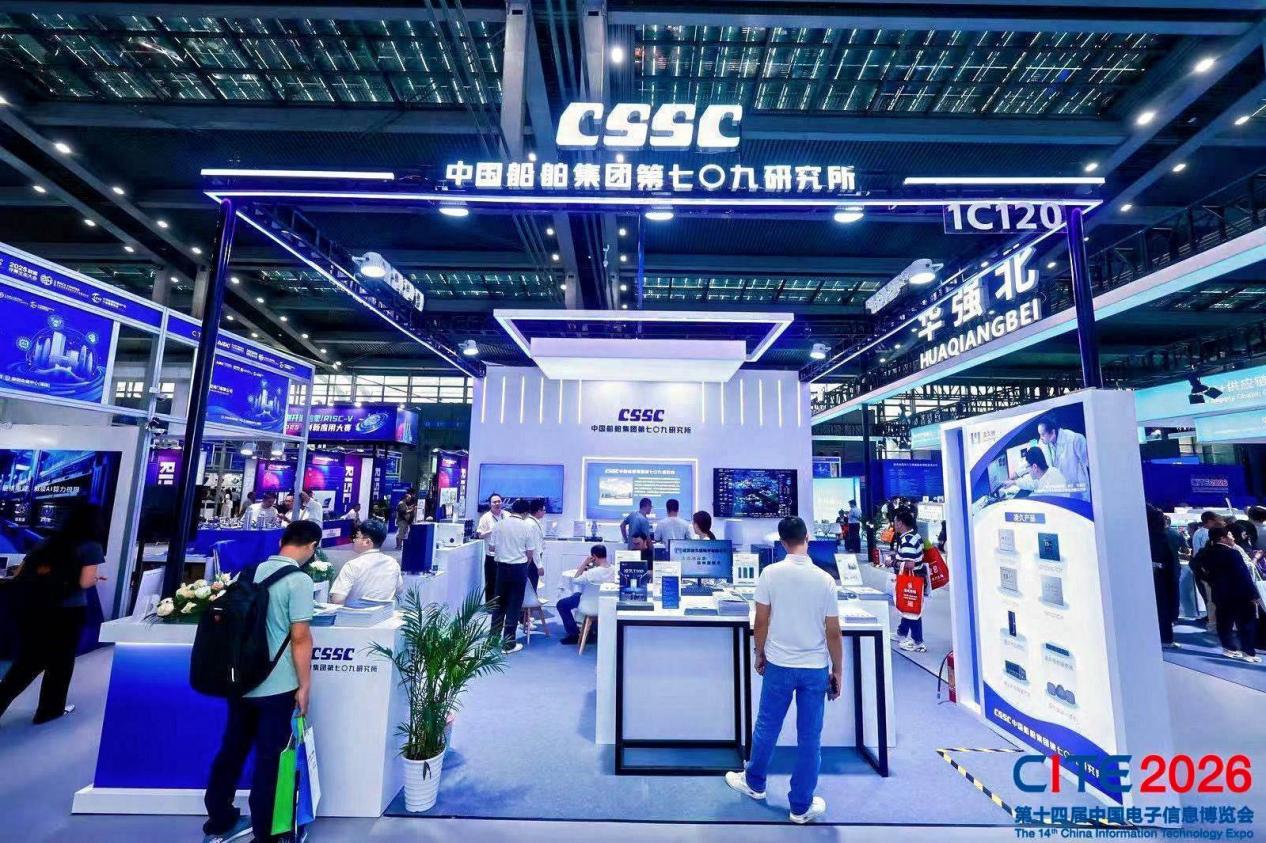 九游娱乐平台:CITE2026圆满闭幕|前沿科技汇聚鹏城世界级产业集群动能澎湃(图6)