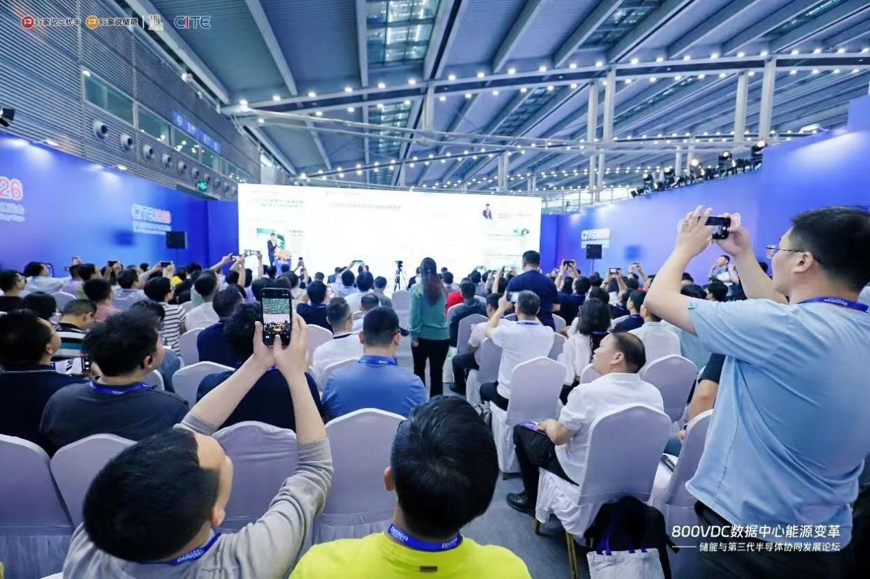 九游娱乐平台:CITE2026圆满闭幕|前沿科技汇聚鹏城世界级产业集群动能澎湃(图16)