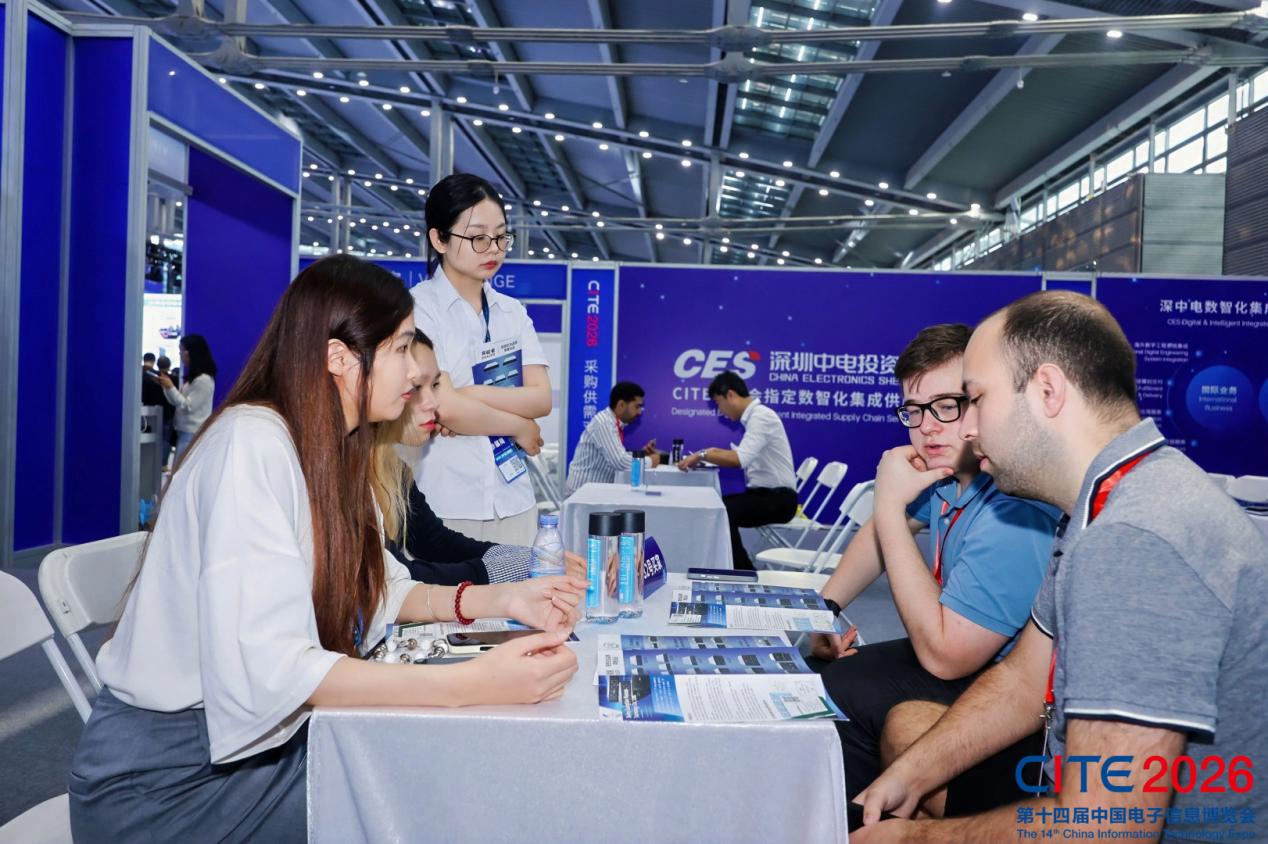 九游娱乐平台:CITE2026圆满闭幕|前沿科技汇聚鹏城世界级产业集群动能澎湃(图17)