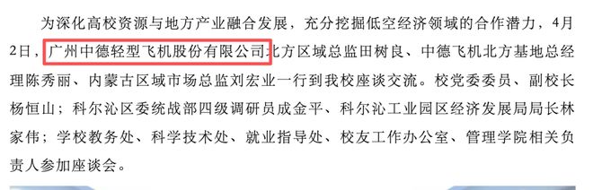 九游娱乐：中低分段考生这样选大学和专业就业有钱景！企业抢着要！(图1)