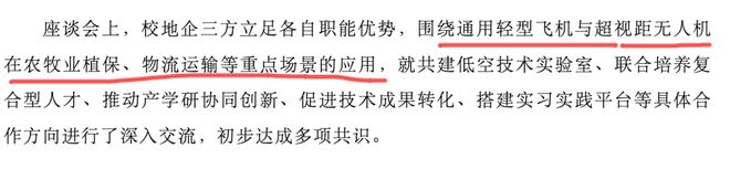 九游娱乐：中低分段考生这样选大学和专业就业有钱景！企业抢着要！(图2)