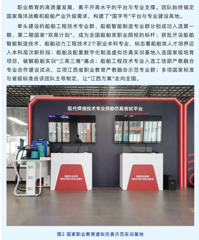 九游娱乐：中低分段考生这样选大学和专业就业有钱景！企业抢着要！(图4)