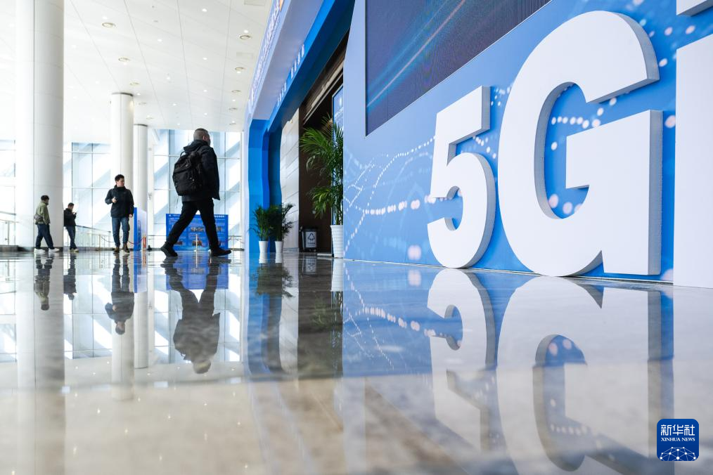 九游娱乐网站：2025中国5G+工业互联网大会在武汉举办(图5)