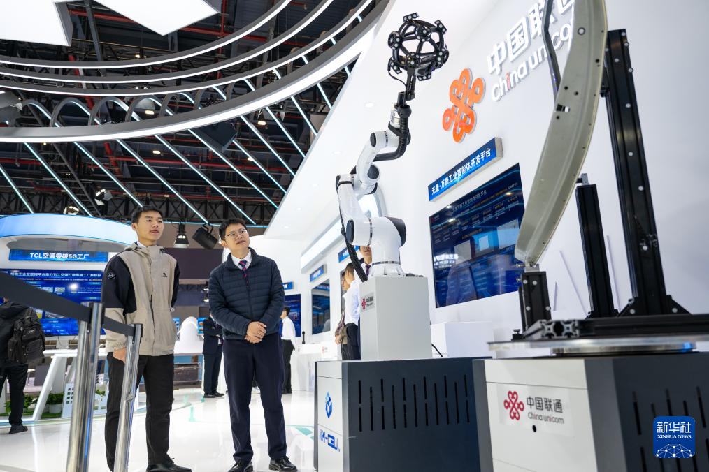 九游娱乐网站：2025中国5G+工业互联网大会在武汉举办(图9)